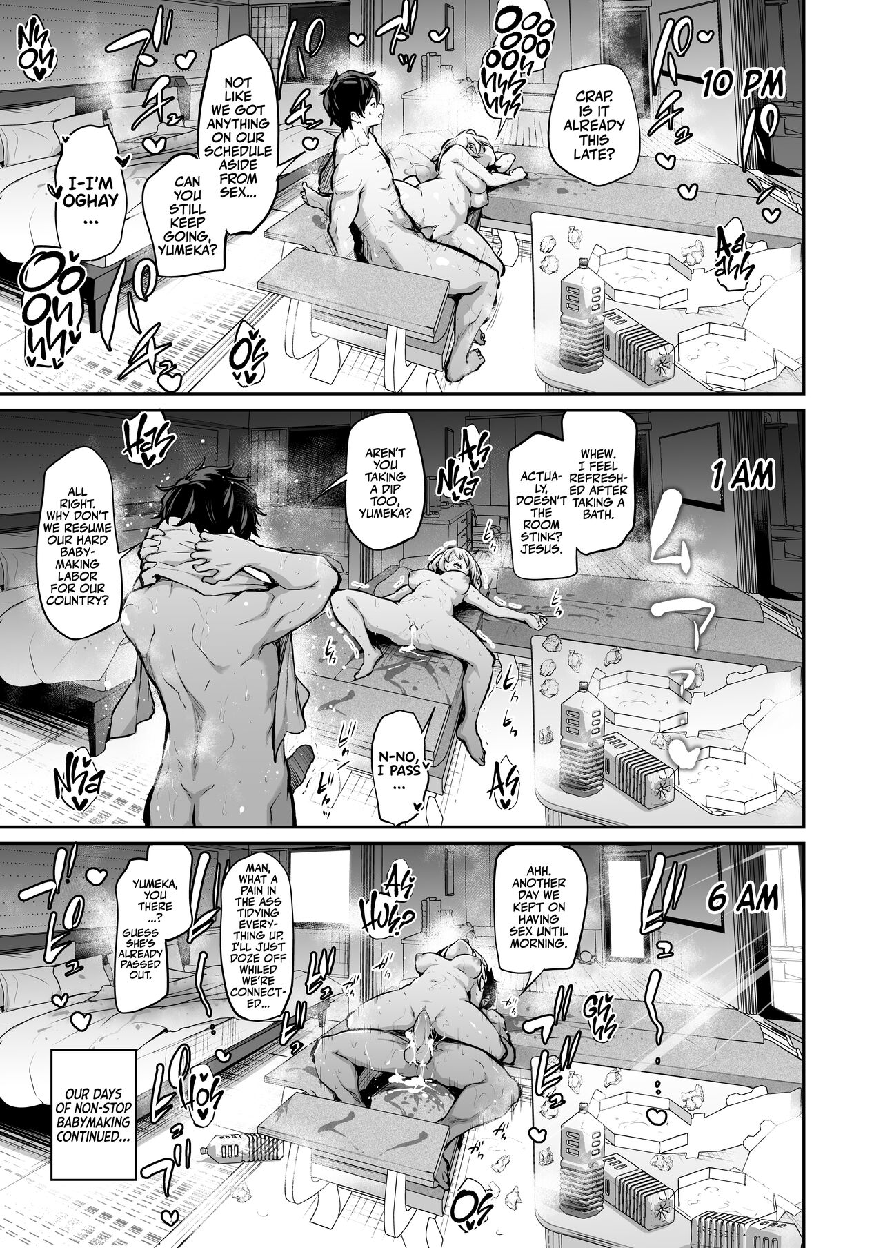 You Must Breed Your Little Sister To Leave This Island + Omake page 32