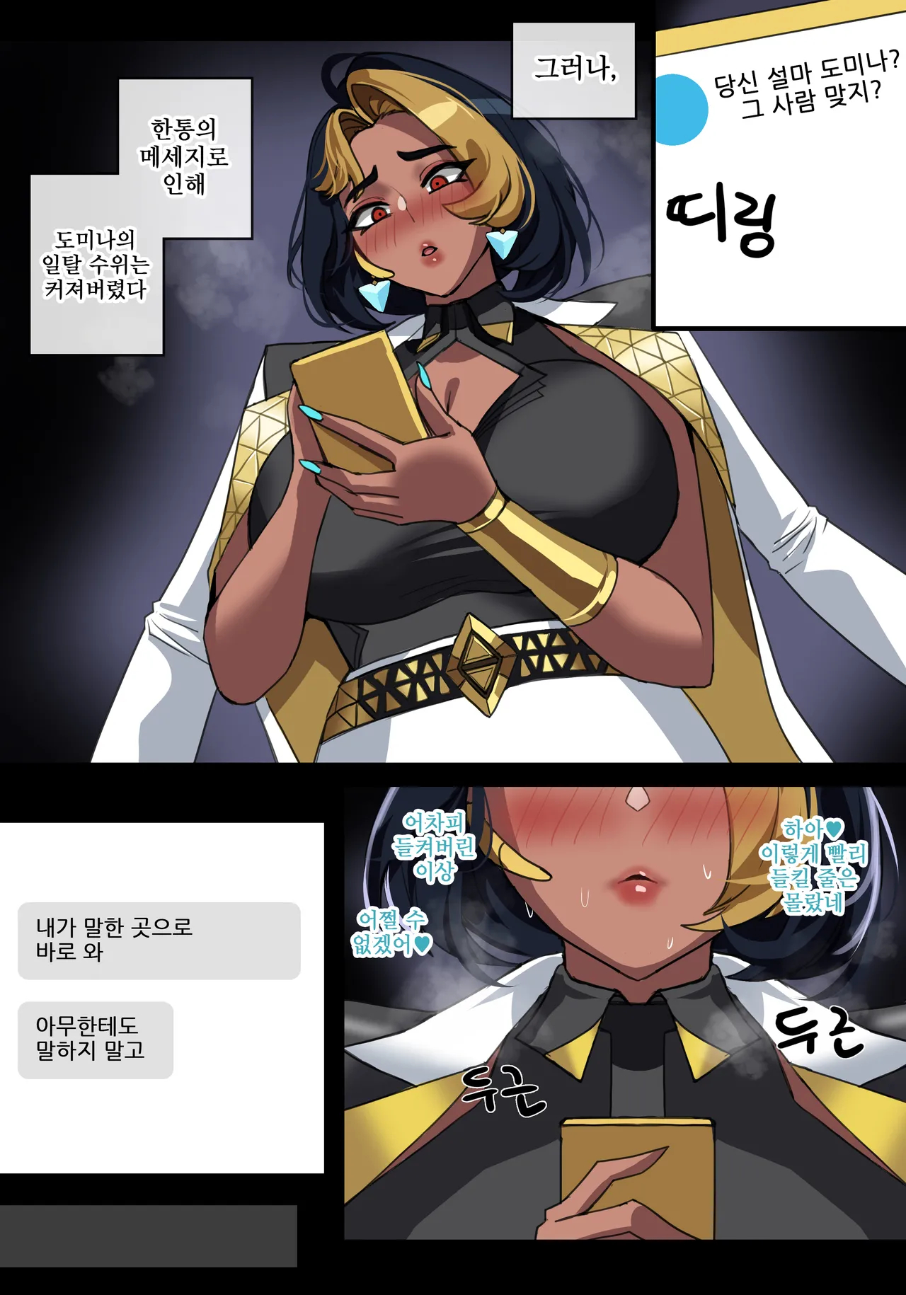 2026/03 Tier3 page 18