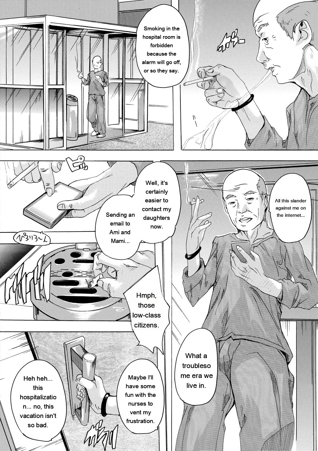 24-jikan Kyousei Hatsujou Kokumin Bitch-ka Keikaku page 106