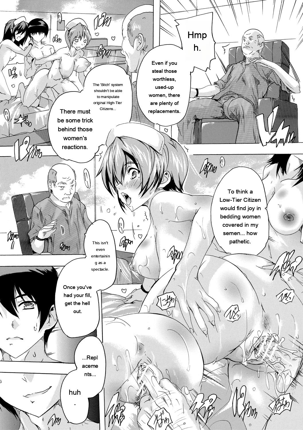 24-jikan Kyousei Hatsujou Kokumin Bitch-ka Keikaku page 109
