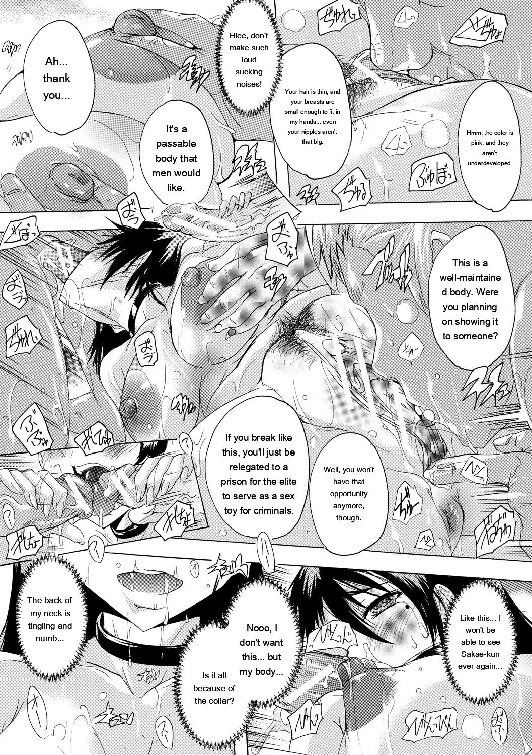 24-jikan Kyousei Hatsujou Kokumin Bitch-ka Keikaku page 15