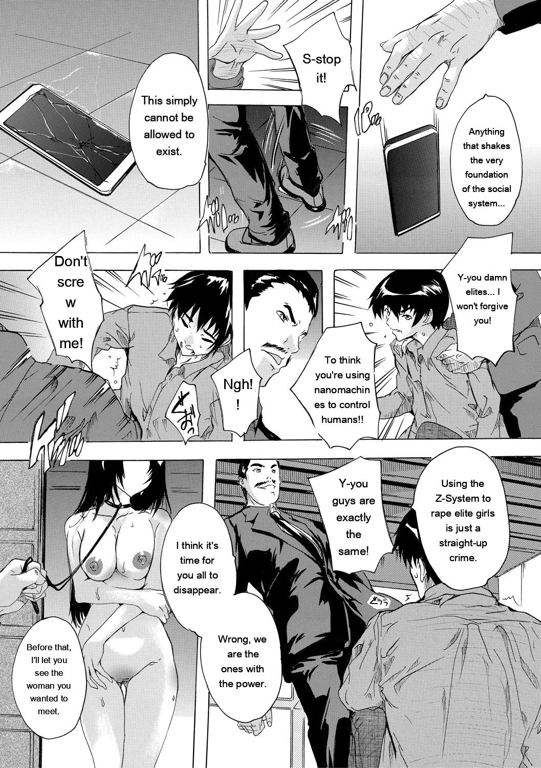 24-jikan Kyousei Hatsujou Kokumin Bitch-ka Keikaku page 157