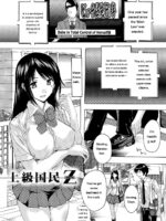 24-jikan Kyousei Hatsujou Kokumin Bitch-ka Keikaku page 3