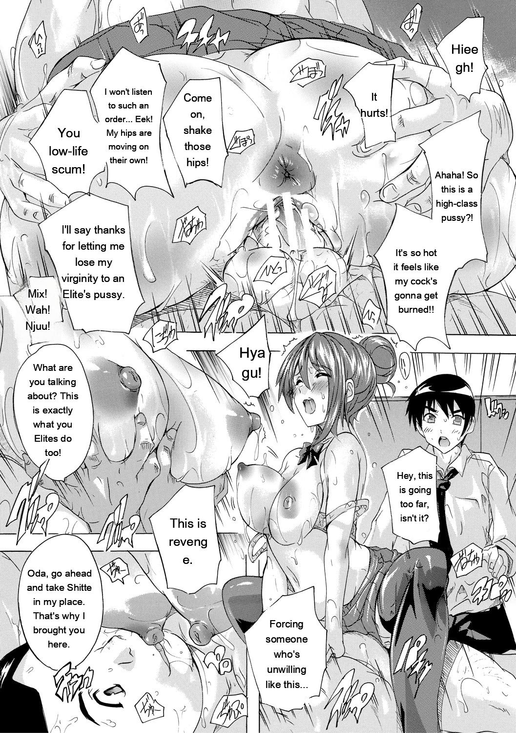 24-jikan Kyousei Hatsujou Kokumin Bitch-ka Keikaku page 49