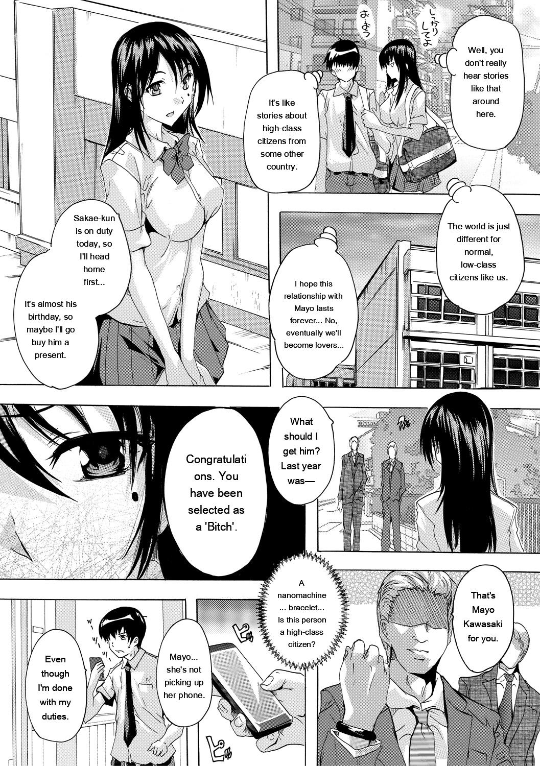 24-jikan Kyousei Hatsujou Kokumin Bitch-ka Keikaku page 5