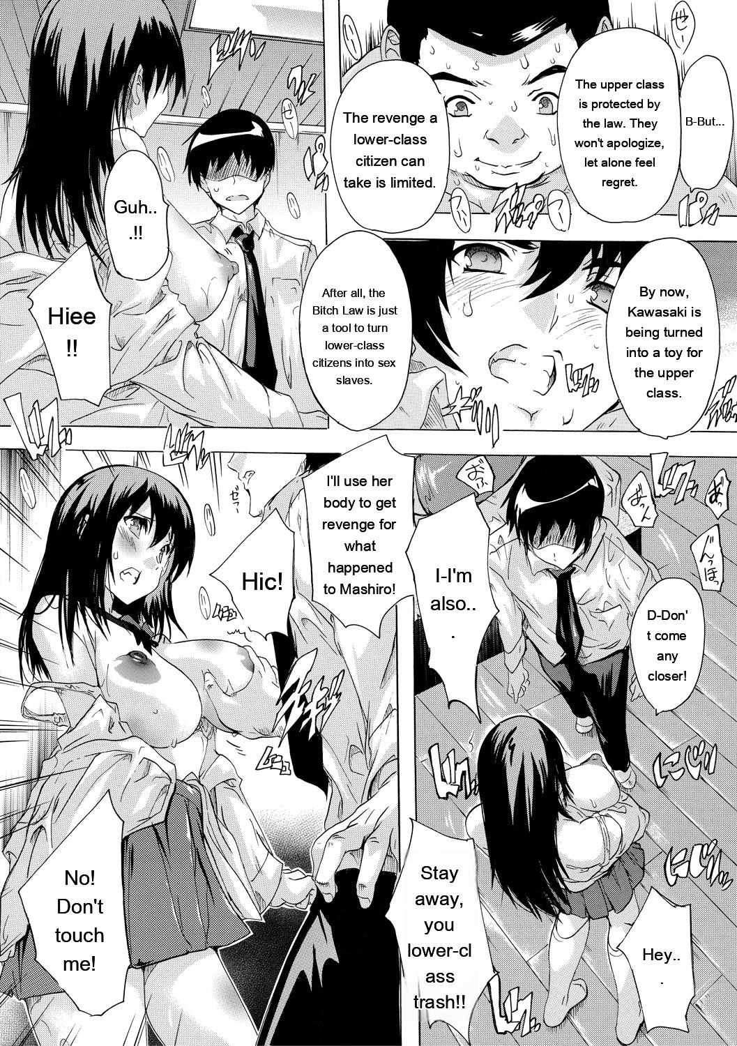 24-jikan Kyousei Hatsujou Kokumin Bitch-ka Keikaku page 50