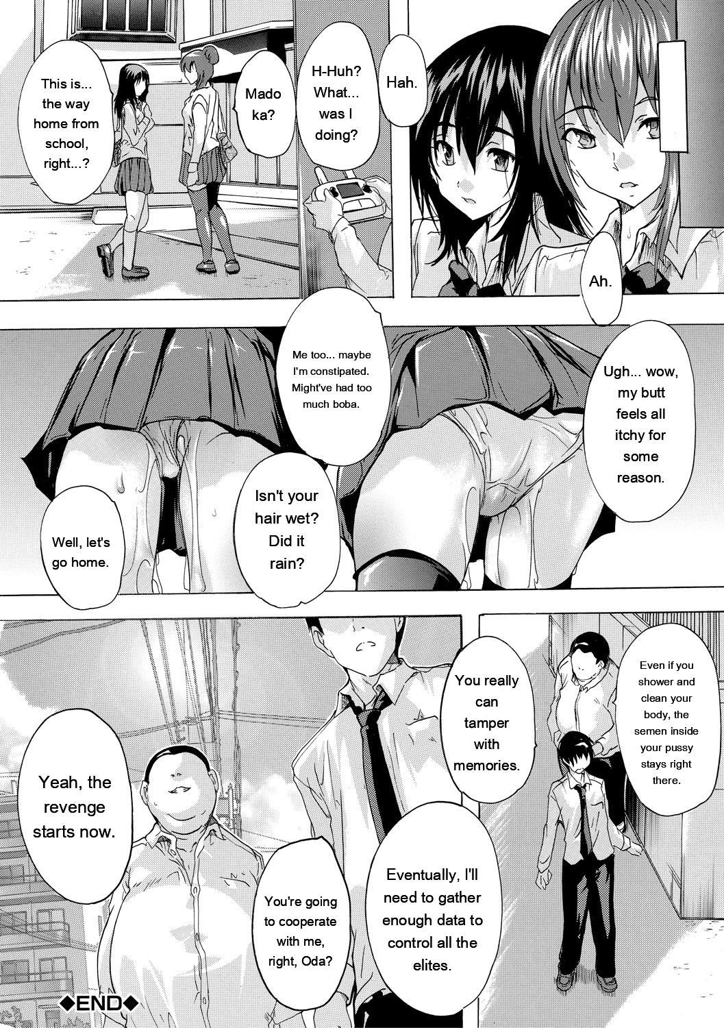 24-jikan Kyousei Hatsujou Kokumin Bitch-ka Keikaku page 66
