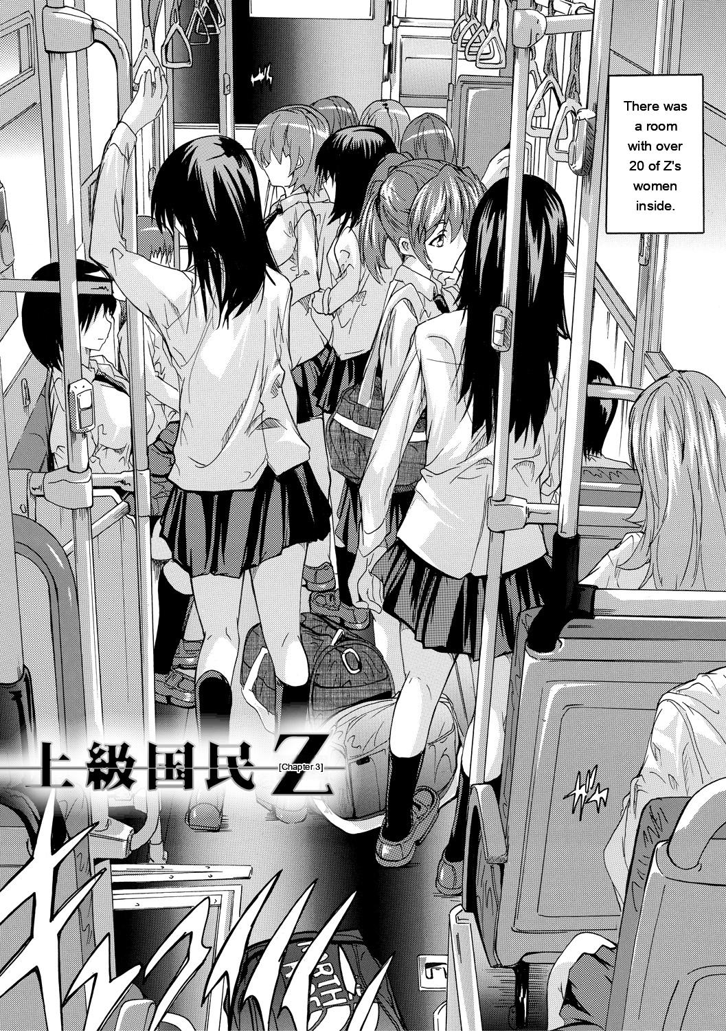 24-jikan Kyousei Hatsujou Kokumin Bitch-ka Keikaku page 69
