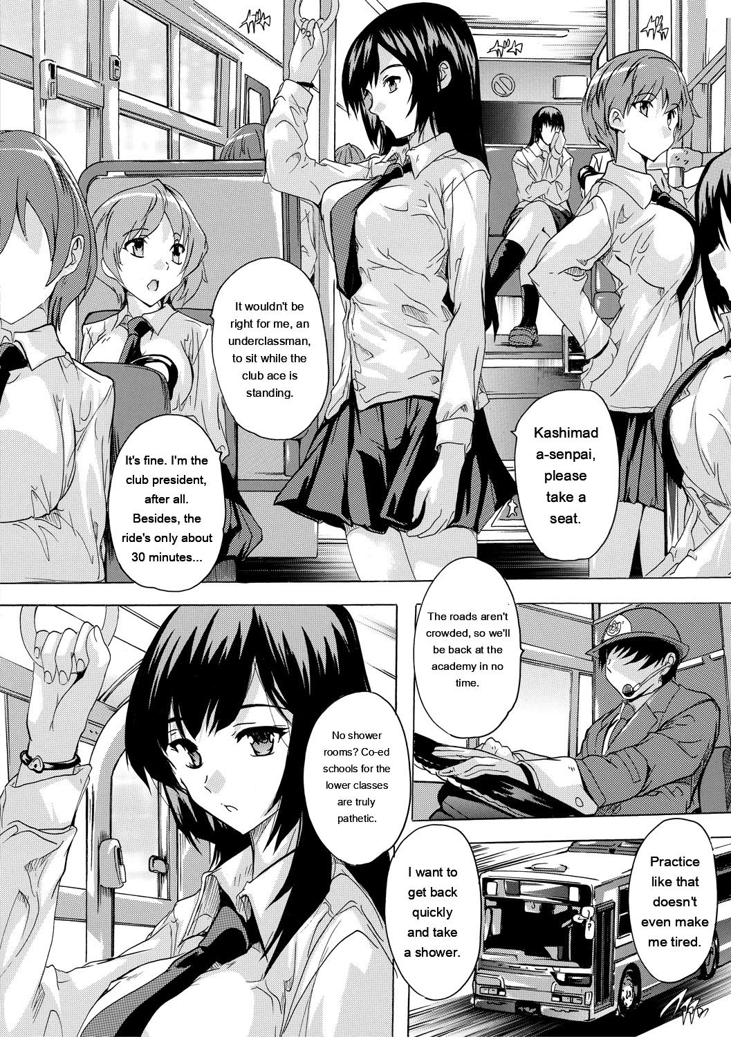 24-jikan Kyousei Hatsujou Kokumin Bitch-ka Keikaku page 70