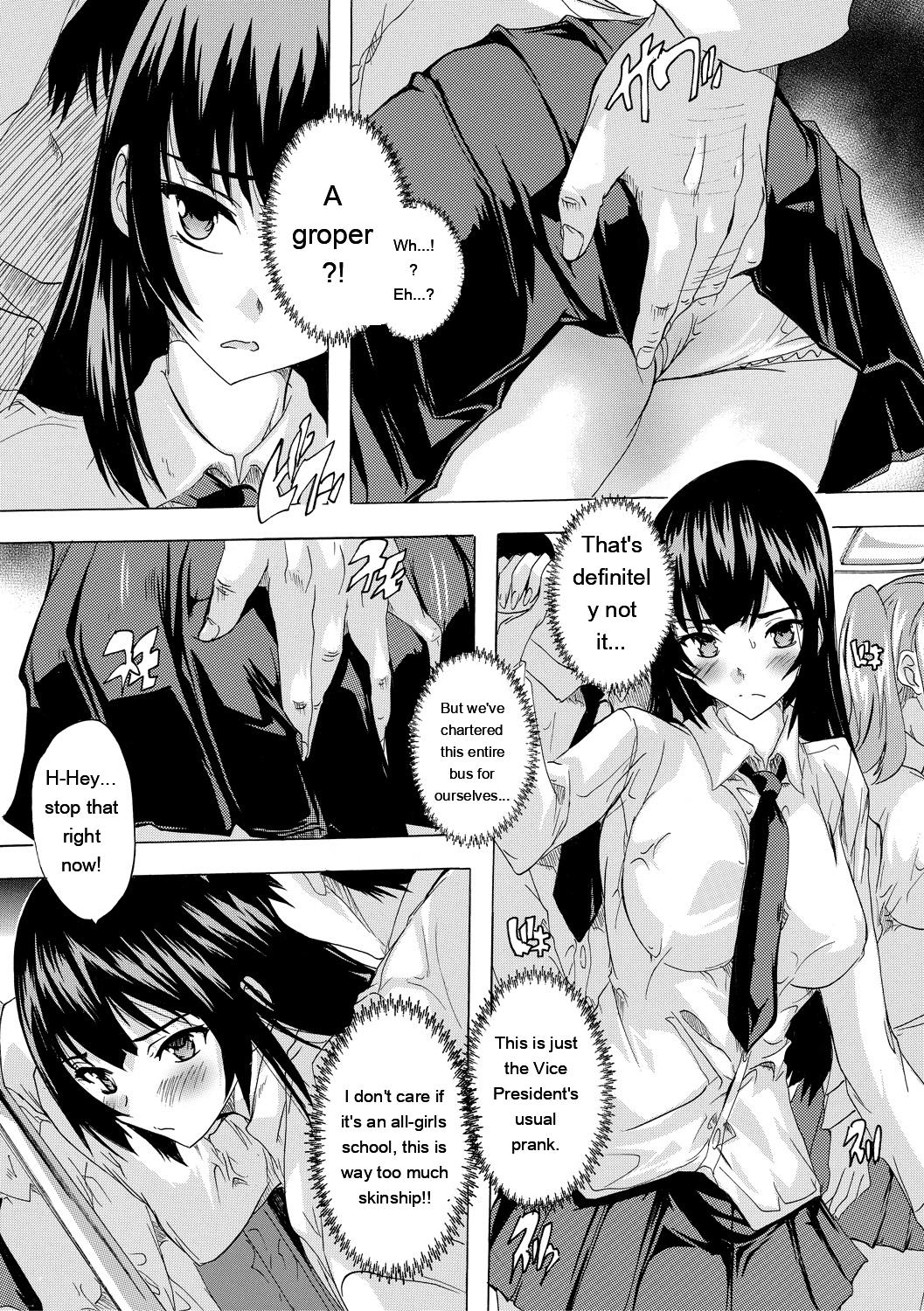 24-jikan Kyousei Hatsujou Kokumin Bitch-ka Keikaku page 71