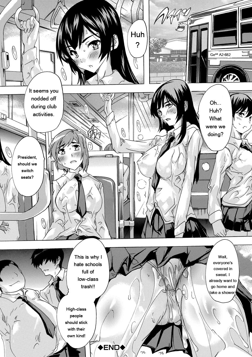 24-jikan Kyousei Hatsujou Kokumin Bitch-ka Keikaku page 96
