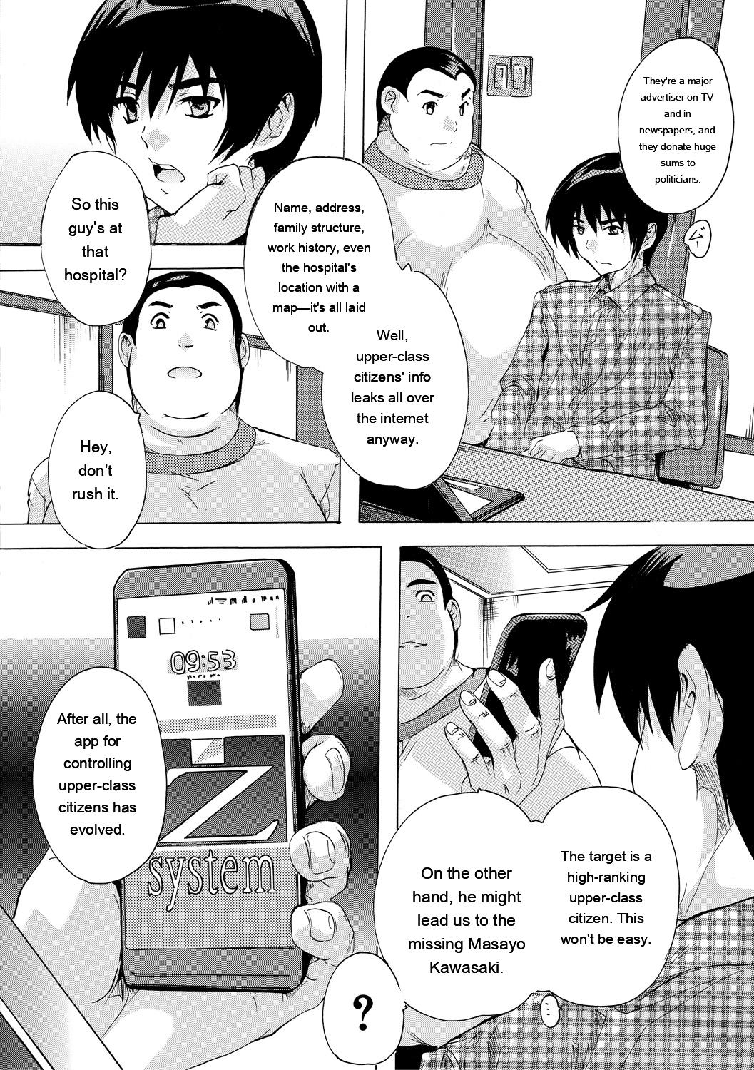 24-jikan Kyousei Hatsujou Kokumin Bitch-ka Keikaku page 98