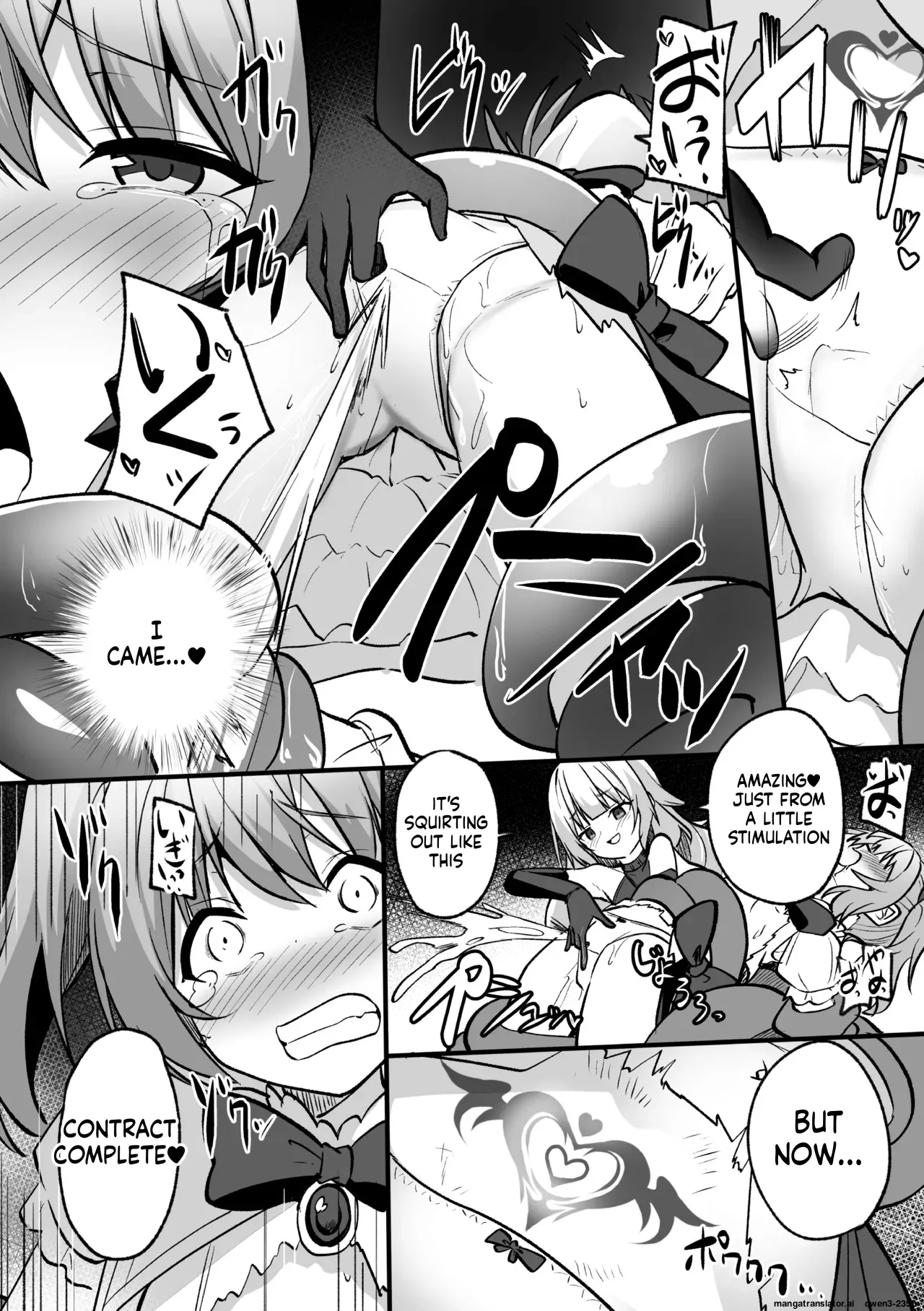 2d Comic Magazine Akuochi Shoujo Ni Akogarete! Vol. 1 page 14