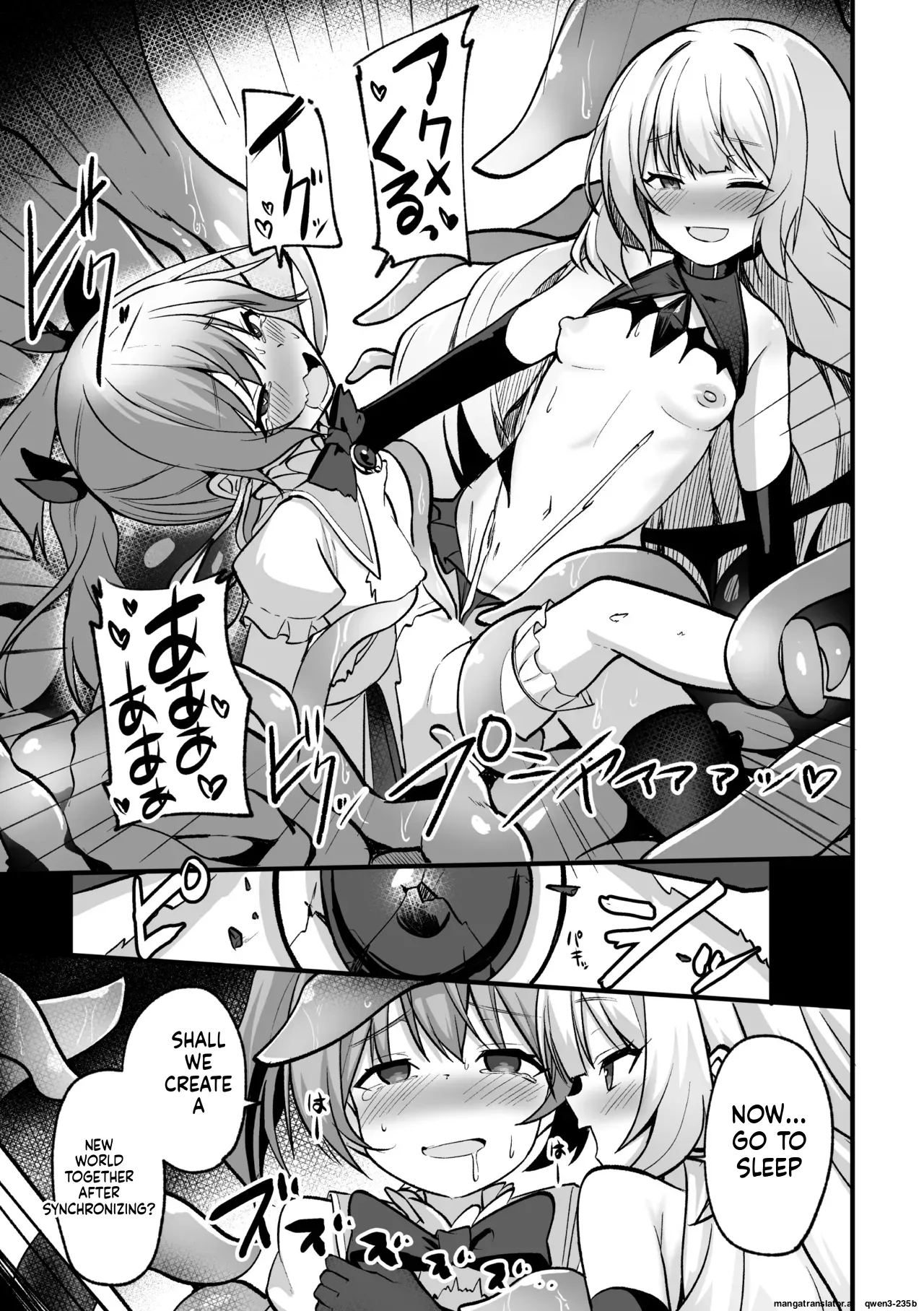 2d Comic Magazine Akuochi Shoujo Ni Akogarete! Vol. 1 page 21