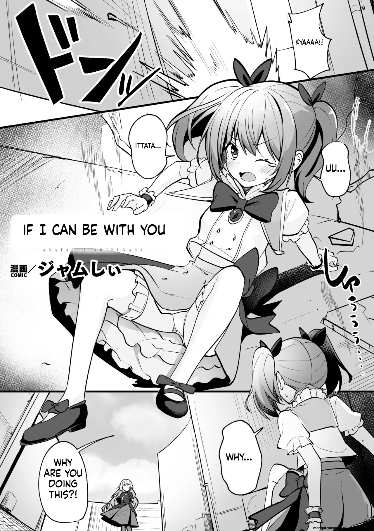 2d Comic Magazine Akuochi Shoujo Ni Akogarete! Vol. 1 page 3