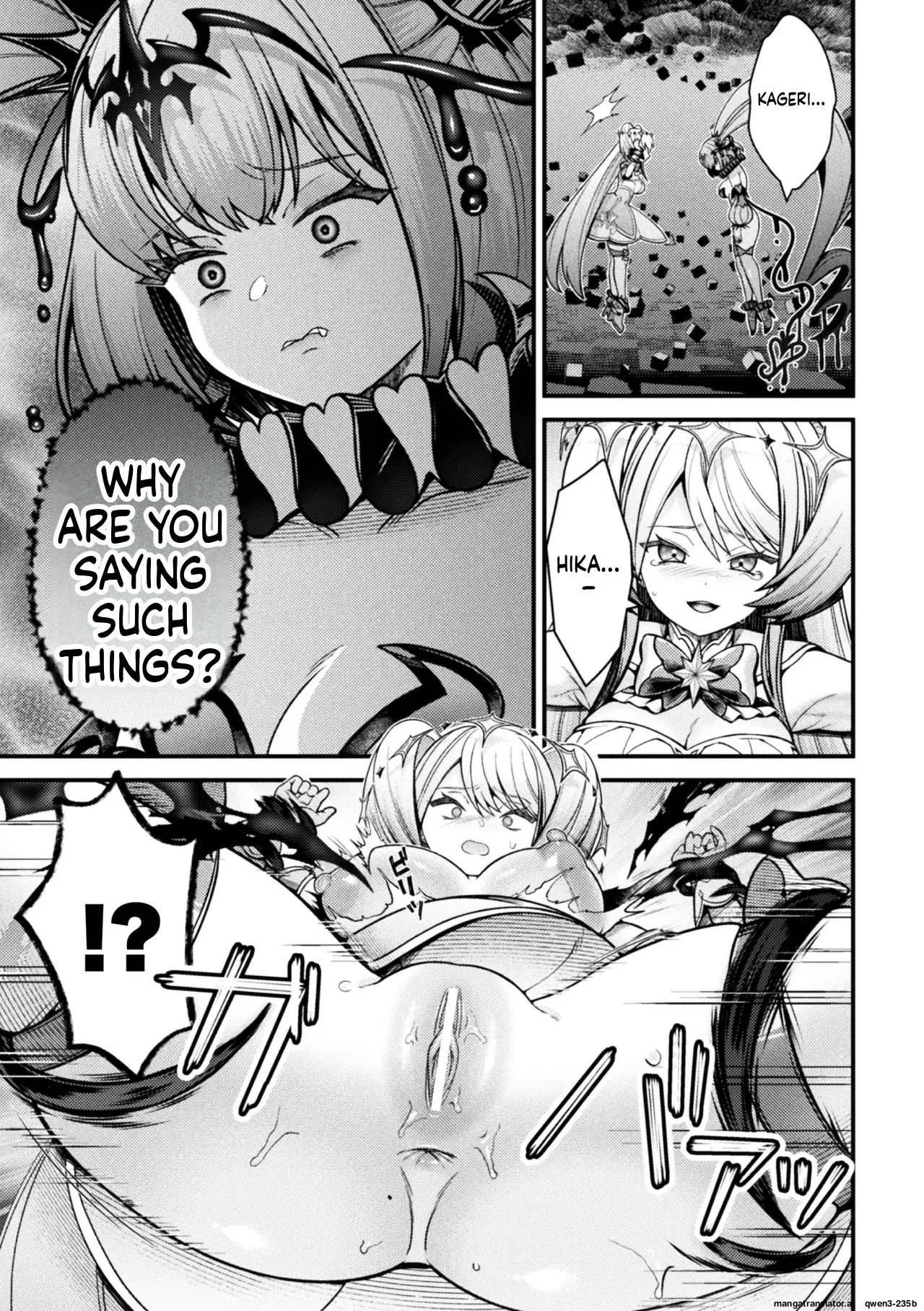 2d Comic Magazine Akuochi Shoujo Ni Akogarete! Vol. 1 page 33