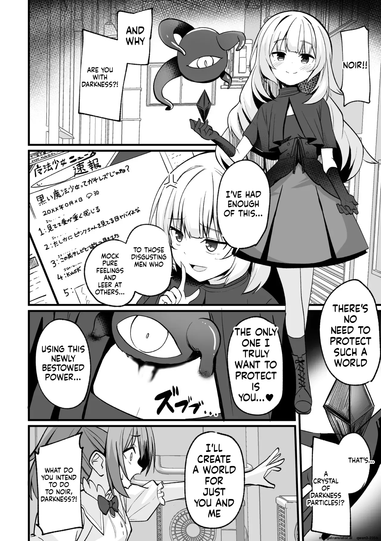 2d Comic Magazine Akuochi Shoujo Ni Akogarete! Vol. 1 page 4