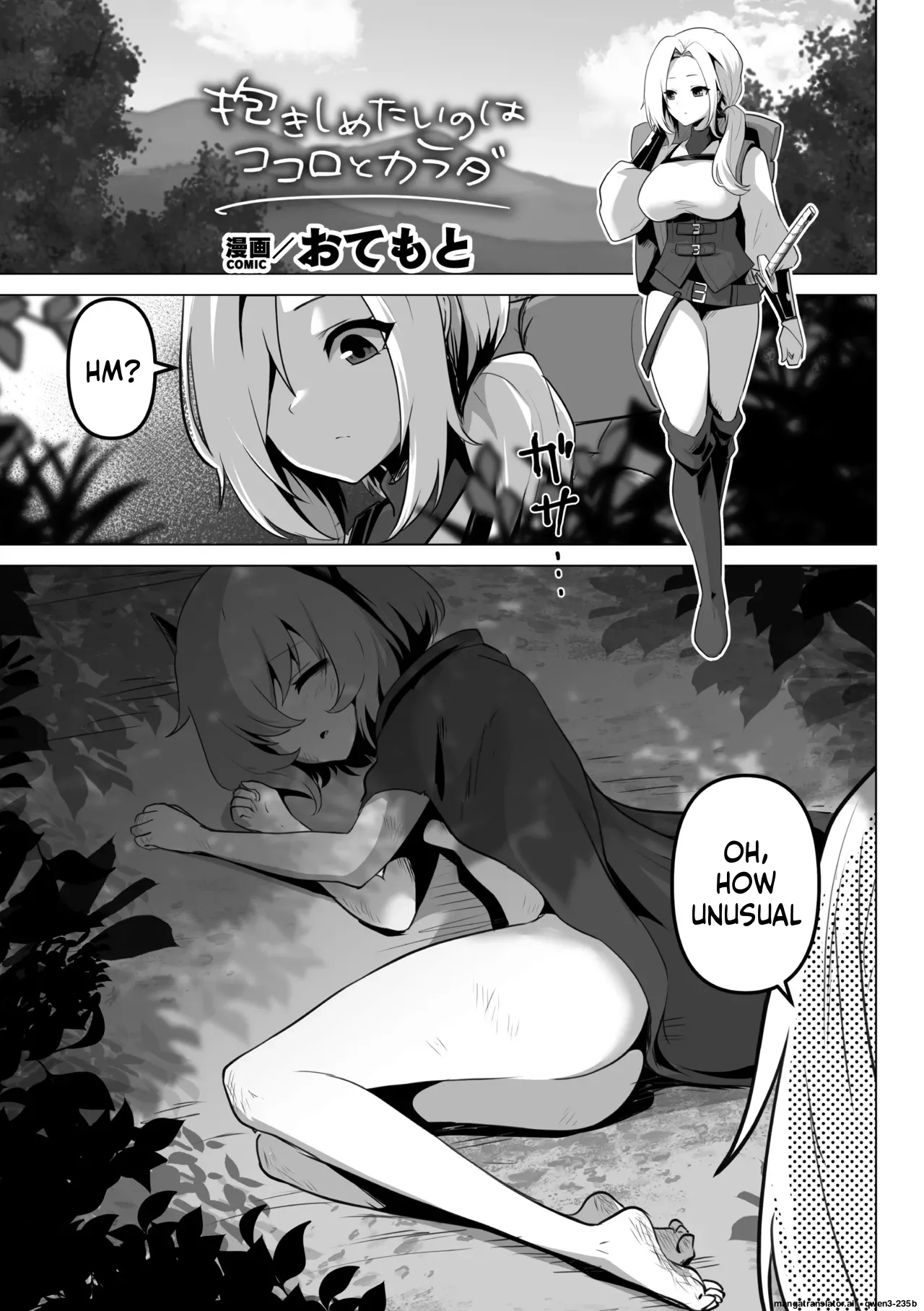 2d Comic Magazine Akuochi Shoujo Ni Akogarete! Vol. 1 page 43