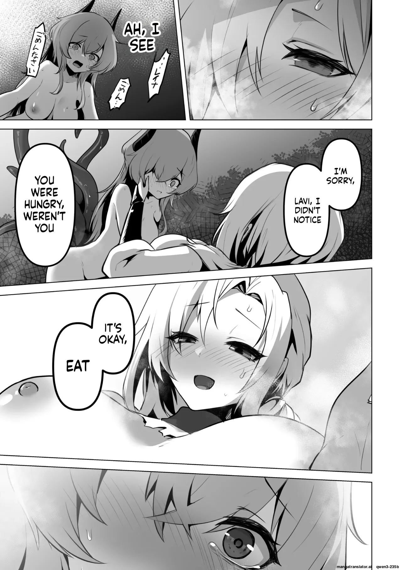 2d Comic Magazine Akuochi Shoujo Ni Akogarete! Vol. 1 page 61