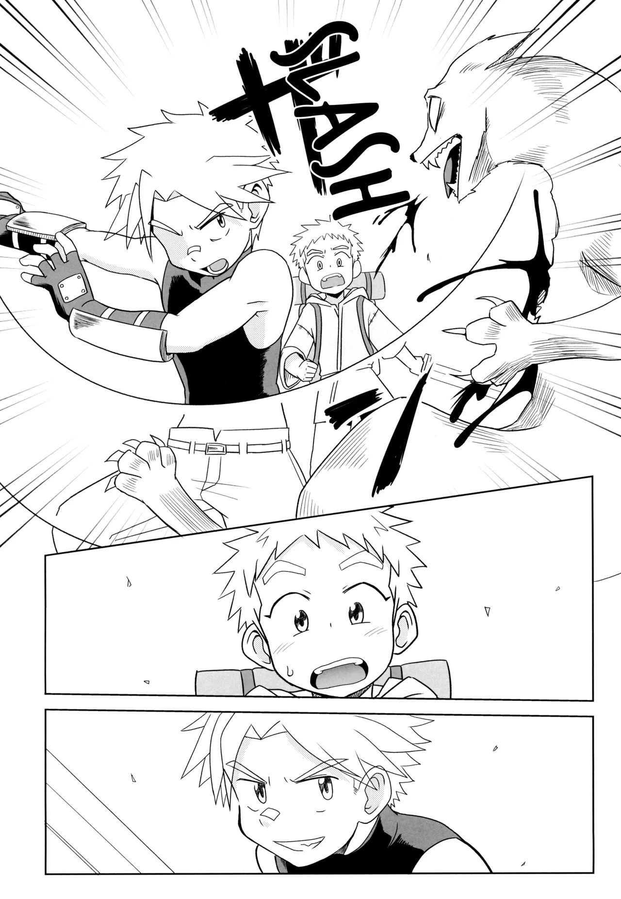 A Custom At A Certain Dungeon City page 11