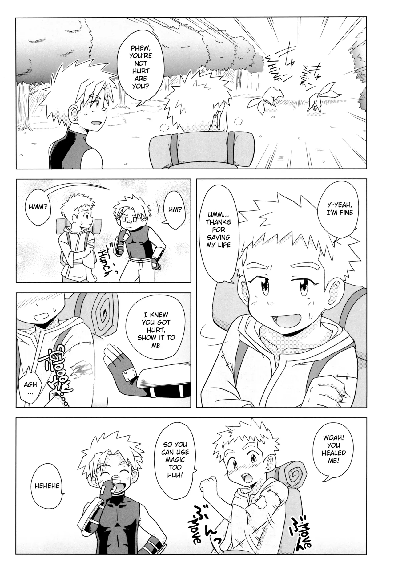 A Custom At A Certain Dungeon City page 12