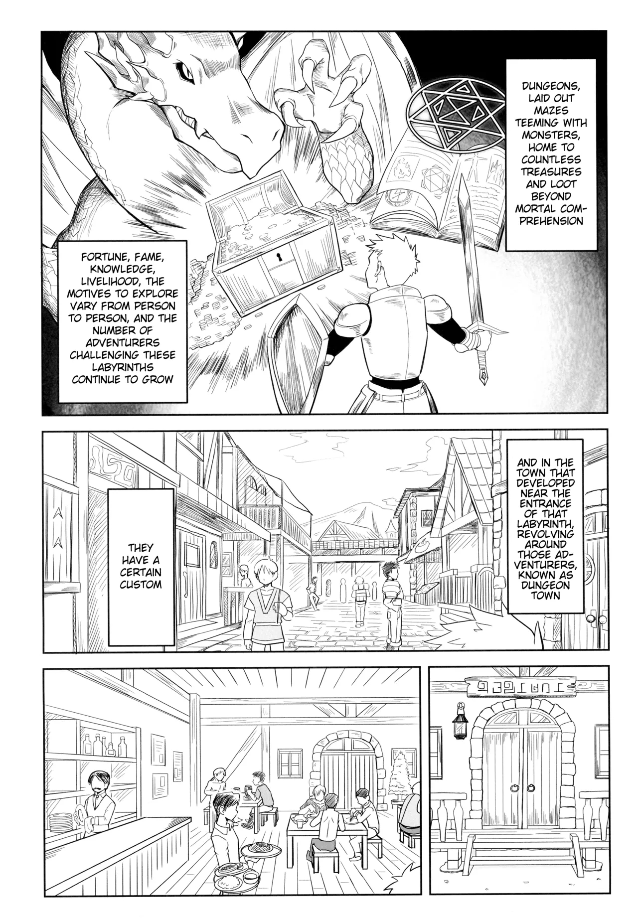 A Custom At A Certain Dungeon City page 3