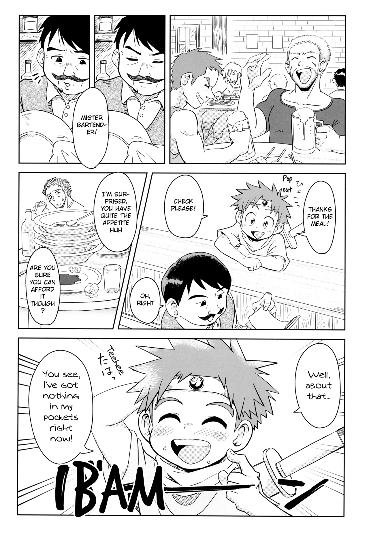 A Custom At A Certain Dungeon City page 4