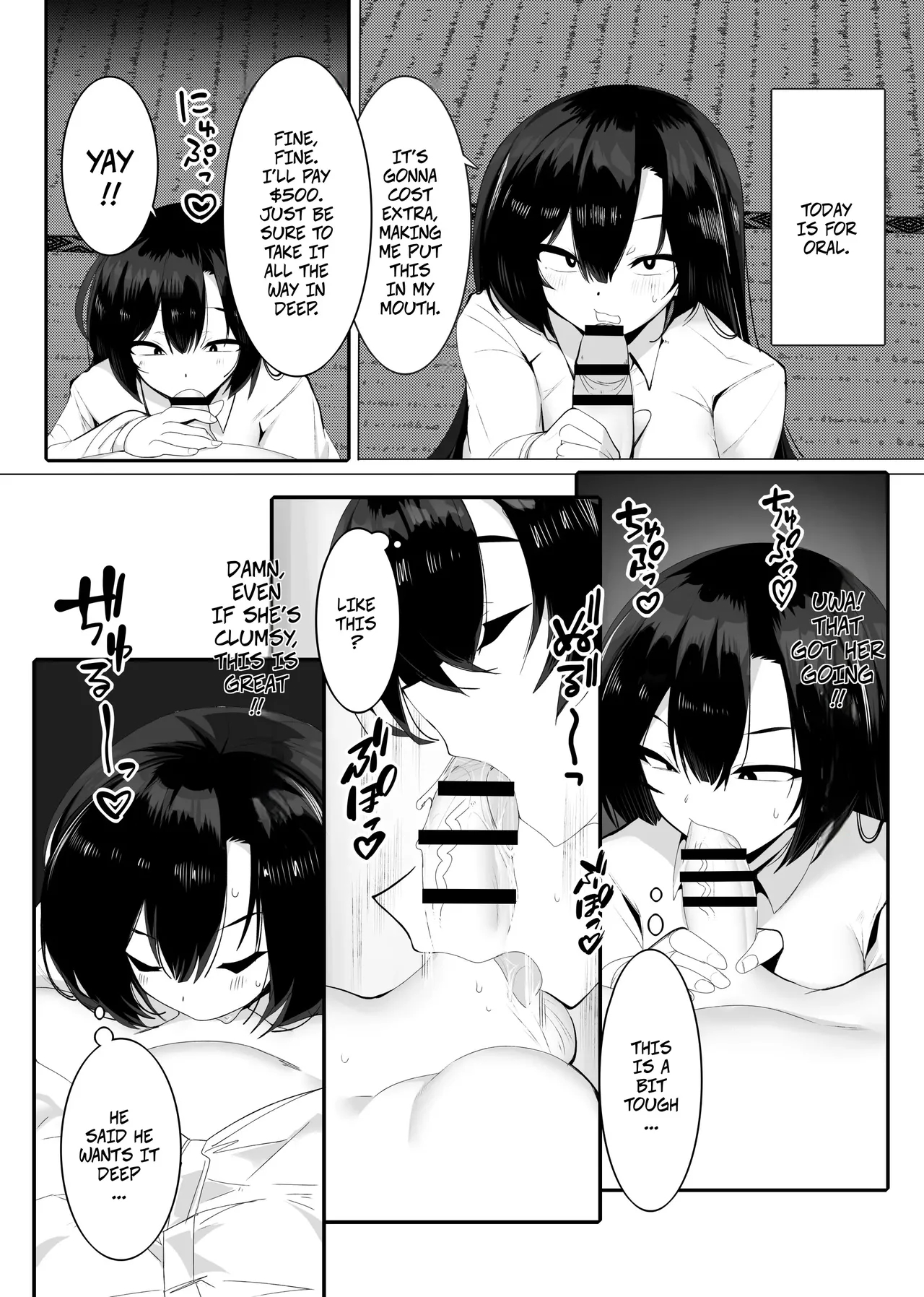 A Gal Using Her Body To Make Extra Money At Her Part-time Job page 14