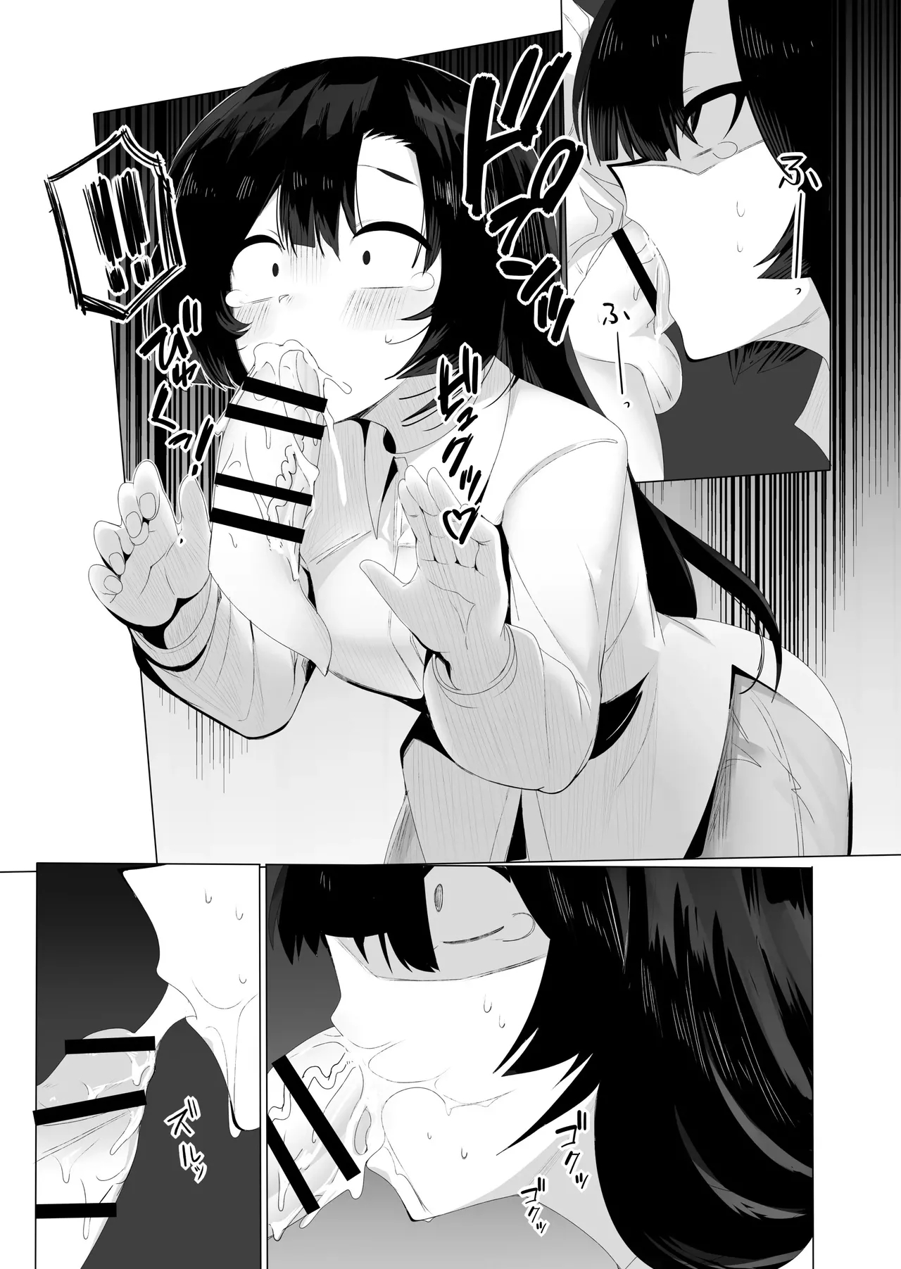 A Gal Using Her Body To Make Extra Money At Her Part-time Job page 16