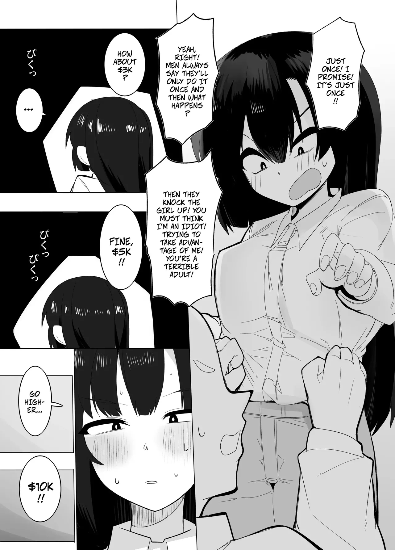 A Gal Using Her Body To Make Extra Money At Her Part-time Job page 19