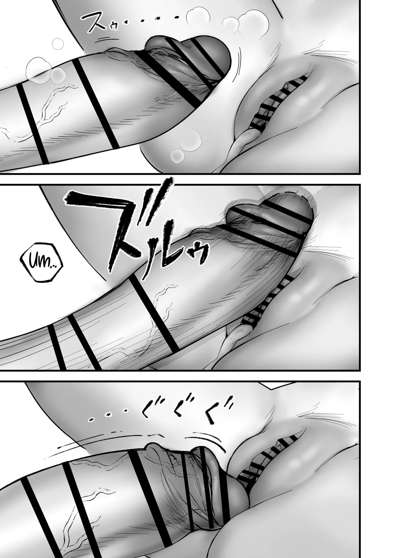 A Girl Popular With Futanari page 18