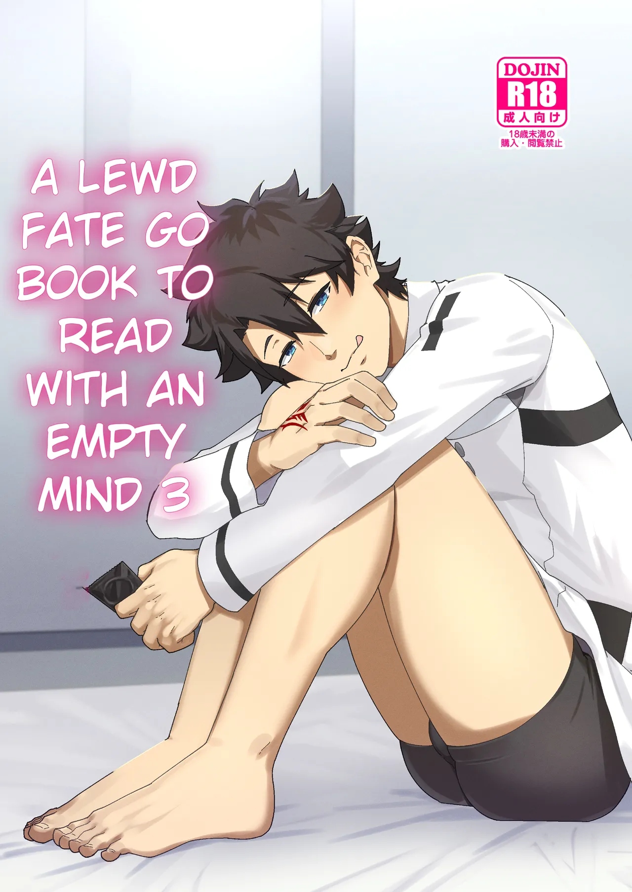 A Lewd Fatego Book To Read With An Empty Mind 3 page 1