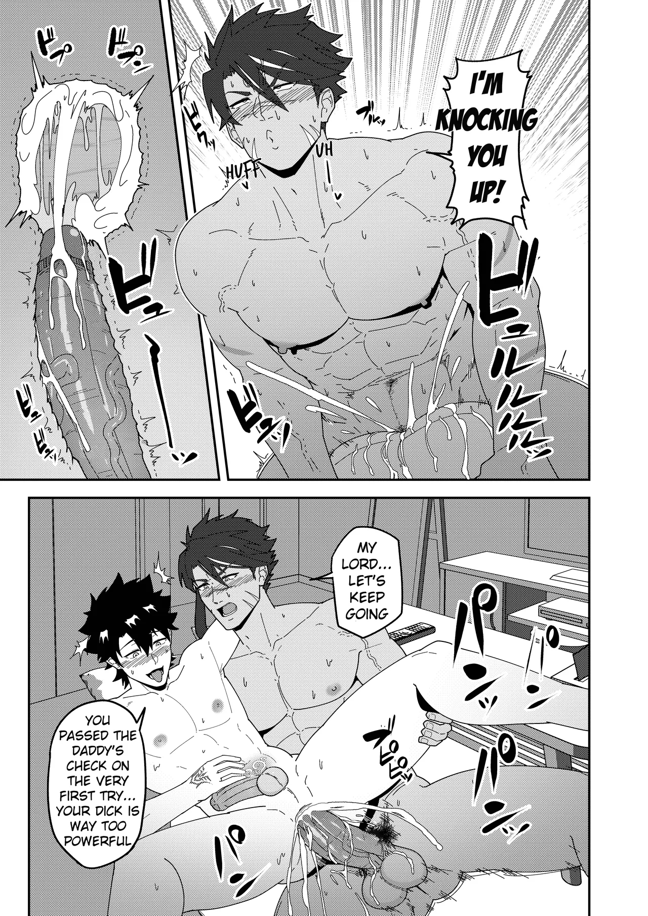A Lewd Fatego Book To Read With An Empty Mind 3 page 11