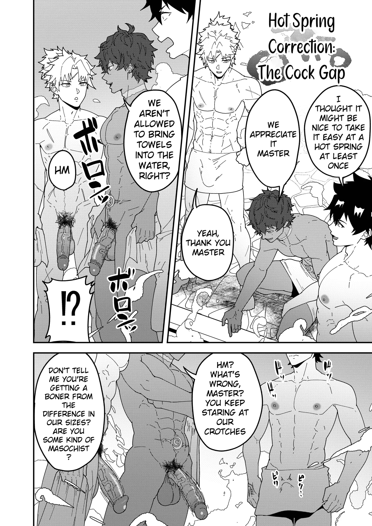 A Lewd Fatego Book To Read With An Empty Mind 3 page 12