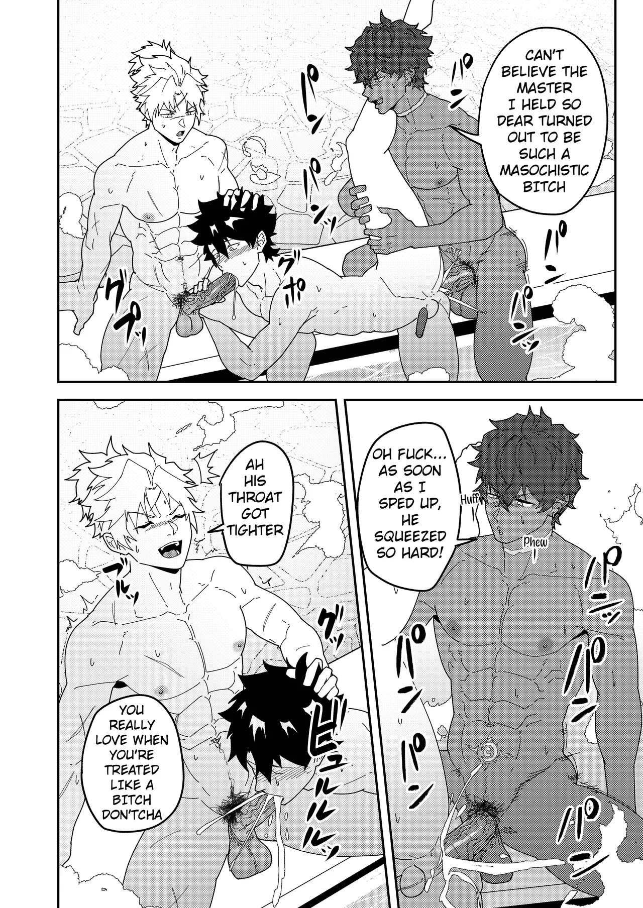 A Lewd Fatego Book To Read With An Empty Mind 3 page 14