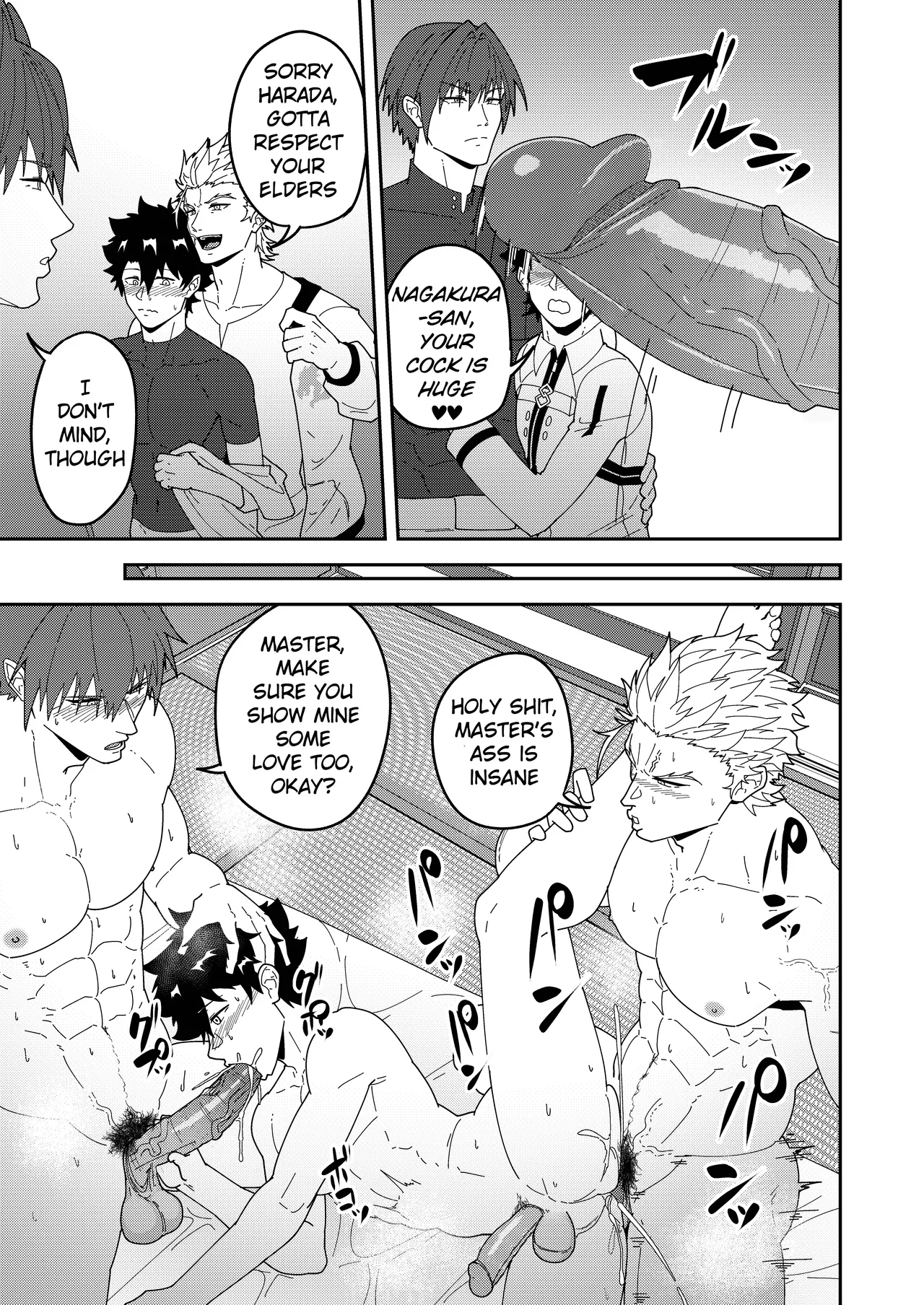 A Lewd Fatego Book To Read With An Empty Mind 3 page 25