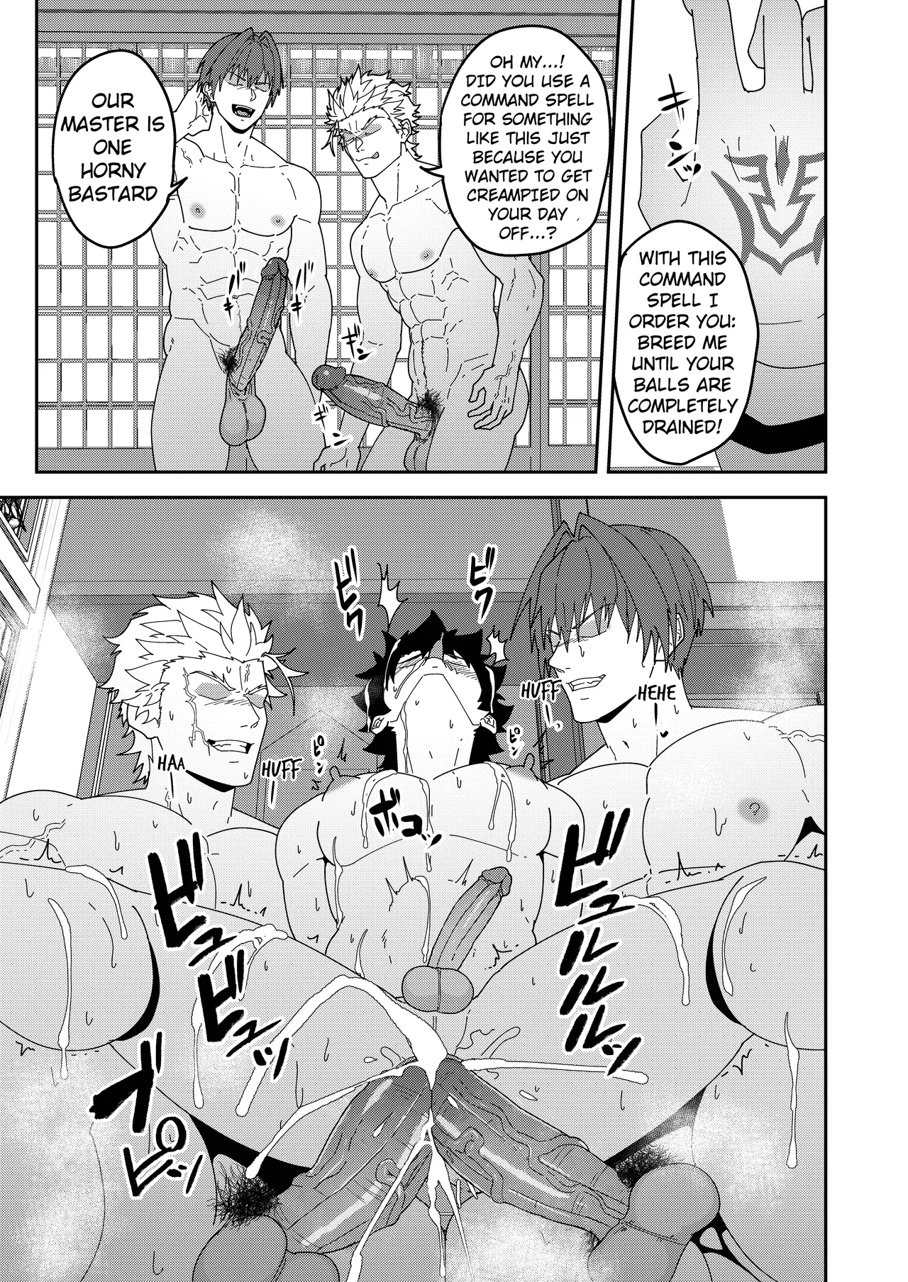 A Lewd Fatego Book To Read With An Empty Mind 3 page 27