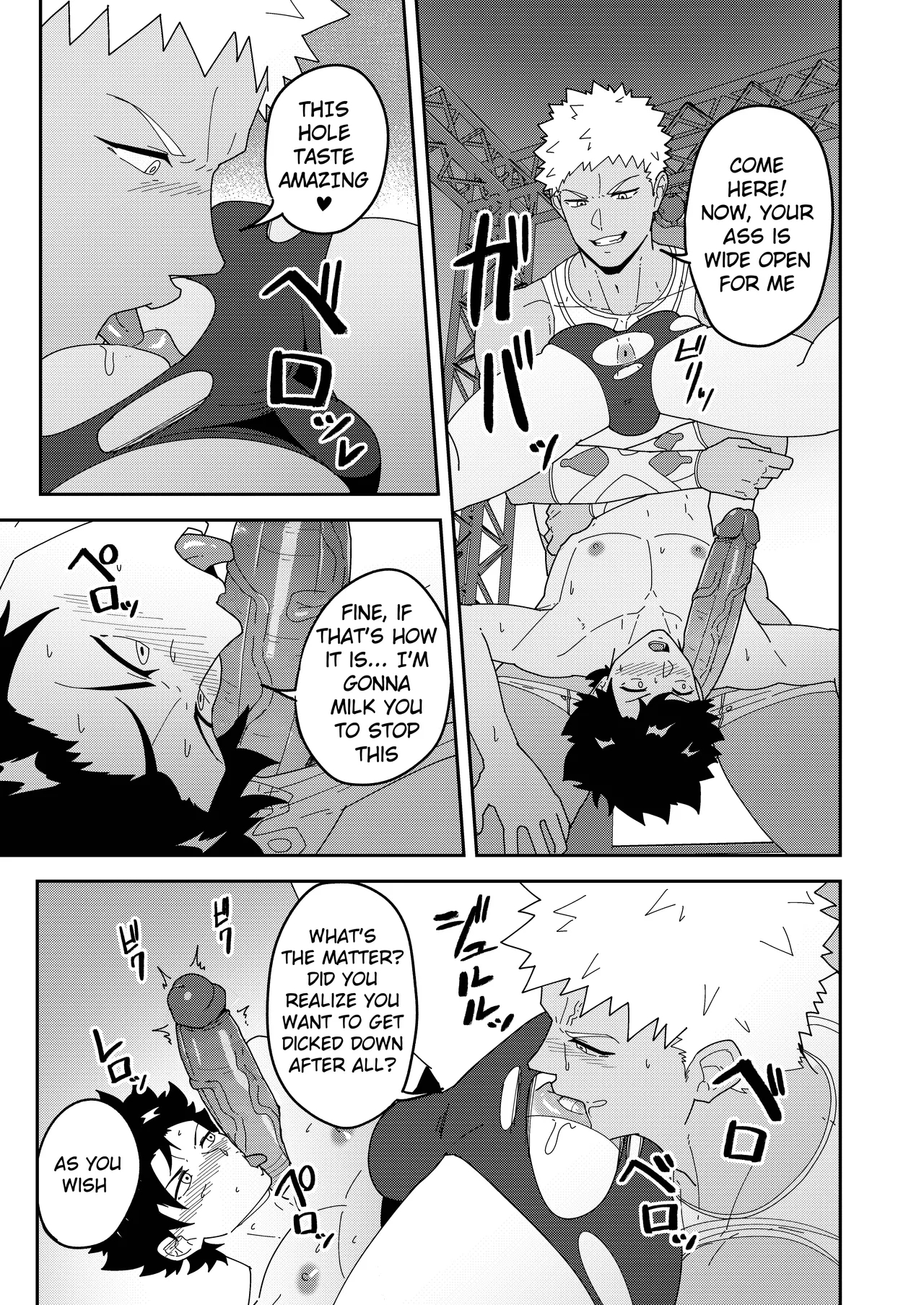 A Lewd Fatego Book To Read With An Empty Mind 3 page 29