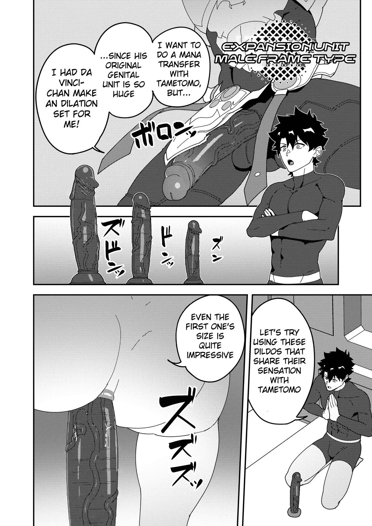 A Lewd Fatego Book To Read With An Empty Mind 3 page 32