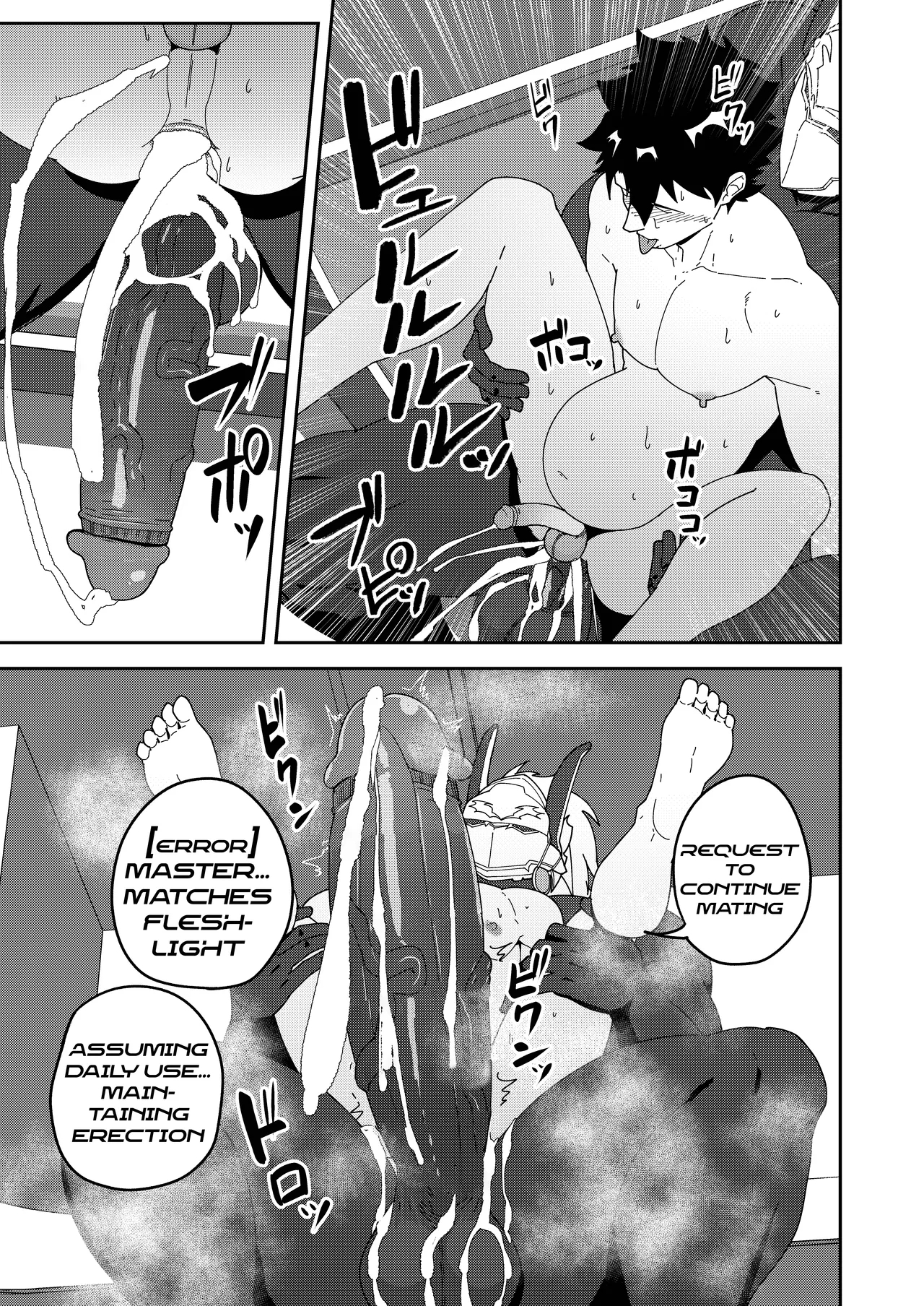 A Lewd Fatego Book To Read With An Empty Mind 3 page 35