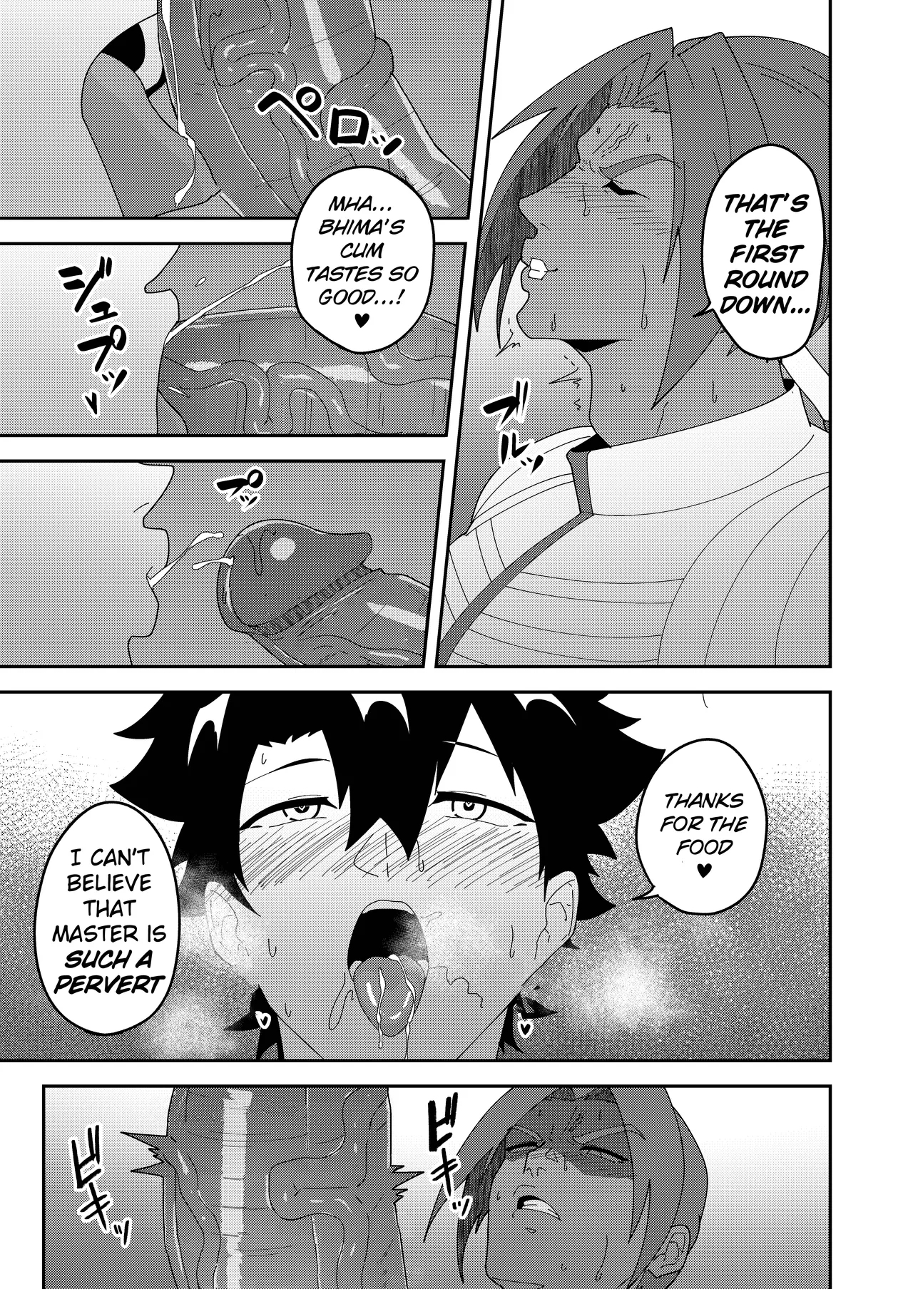 A Lewd Fatego Book To Read With An Empty Mind 3 page 37