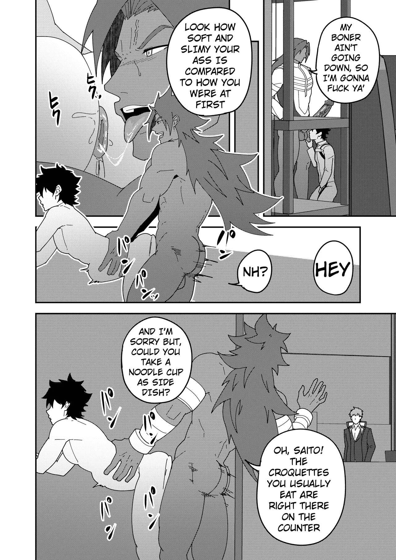 A Lewd Fatego Book To Read With An Empty Mind 3 page 38
