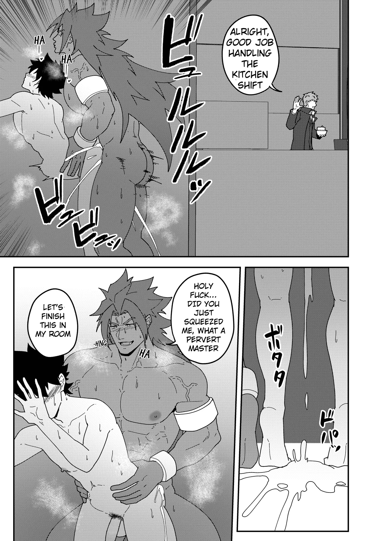A Lewd Fatego Book To Read With An Empty Mind 3 page 39