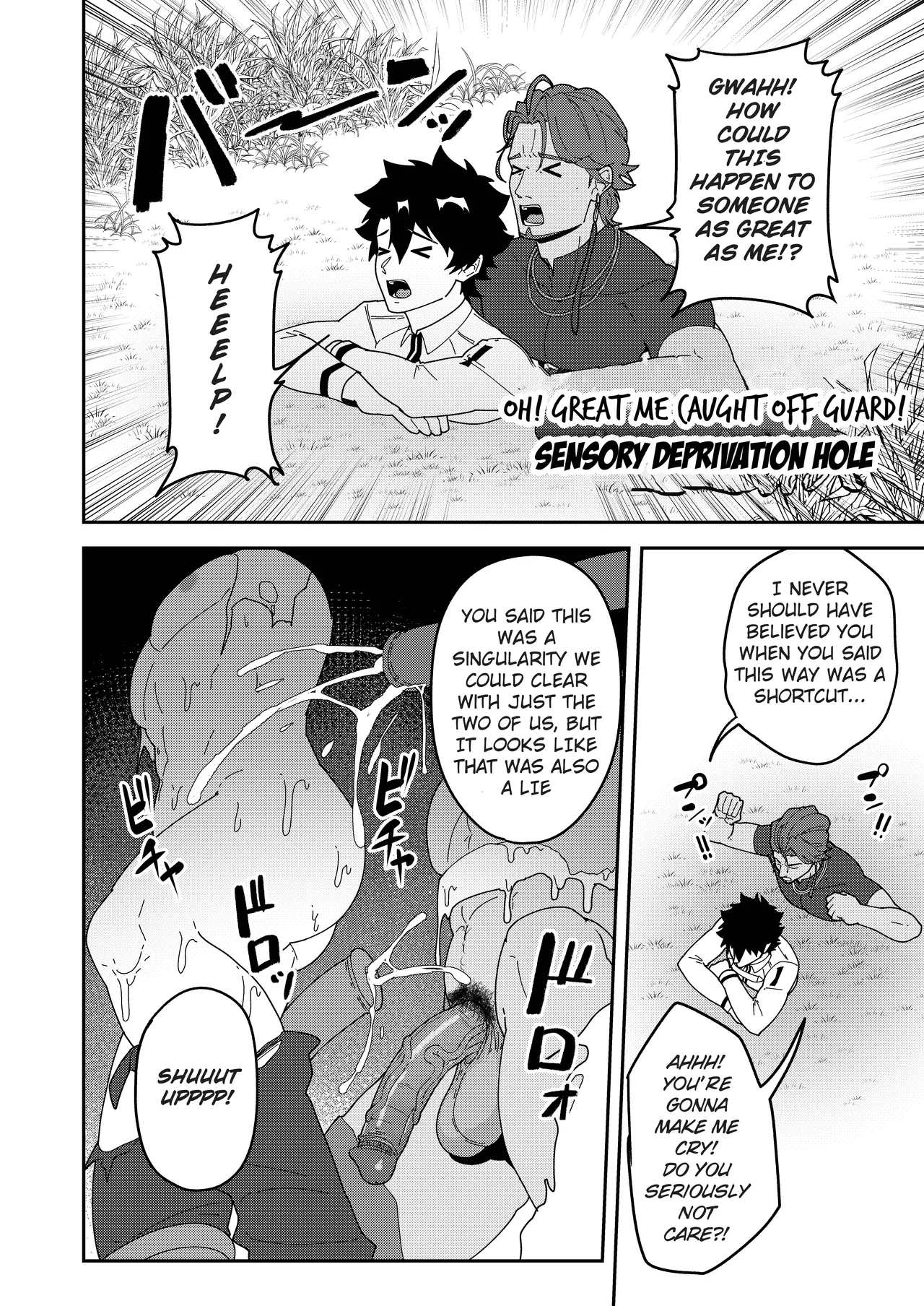 A Lewd Fatego Book To Read With An Empty Mind 3 page 40