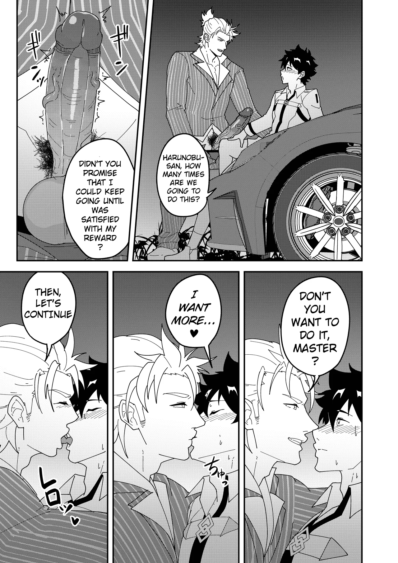 A Lewd Fatego Book To Read With An Empty Mind 3 page 45