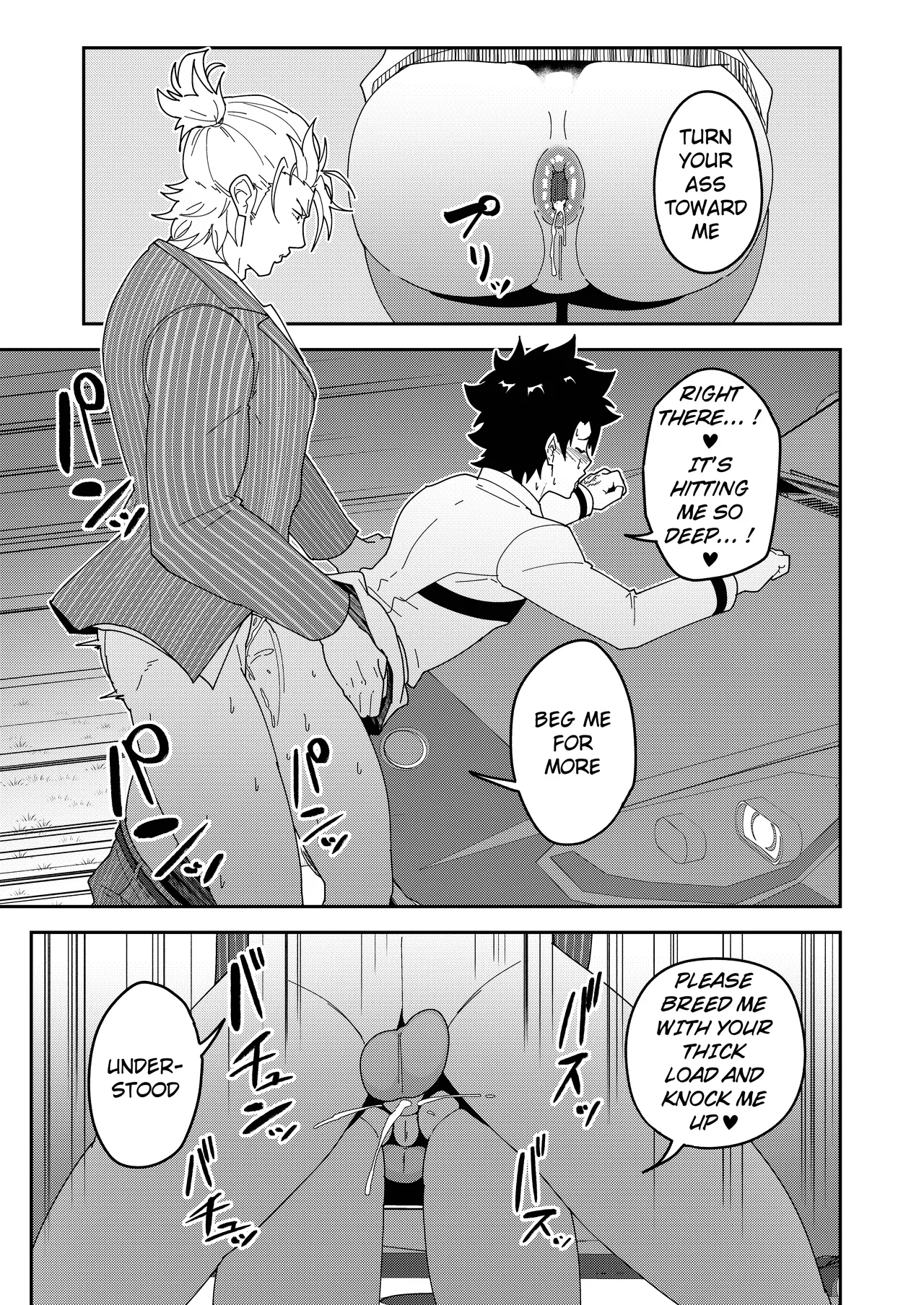 A Lewd Fatego Book To Read With An Empty Mind 3 page 46