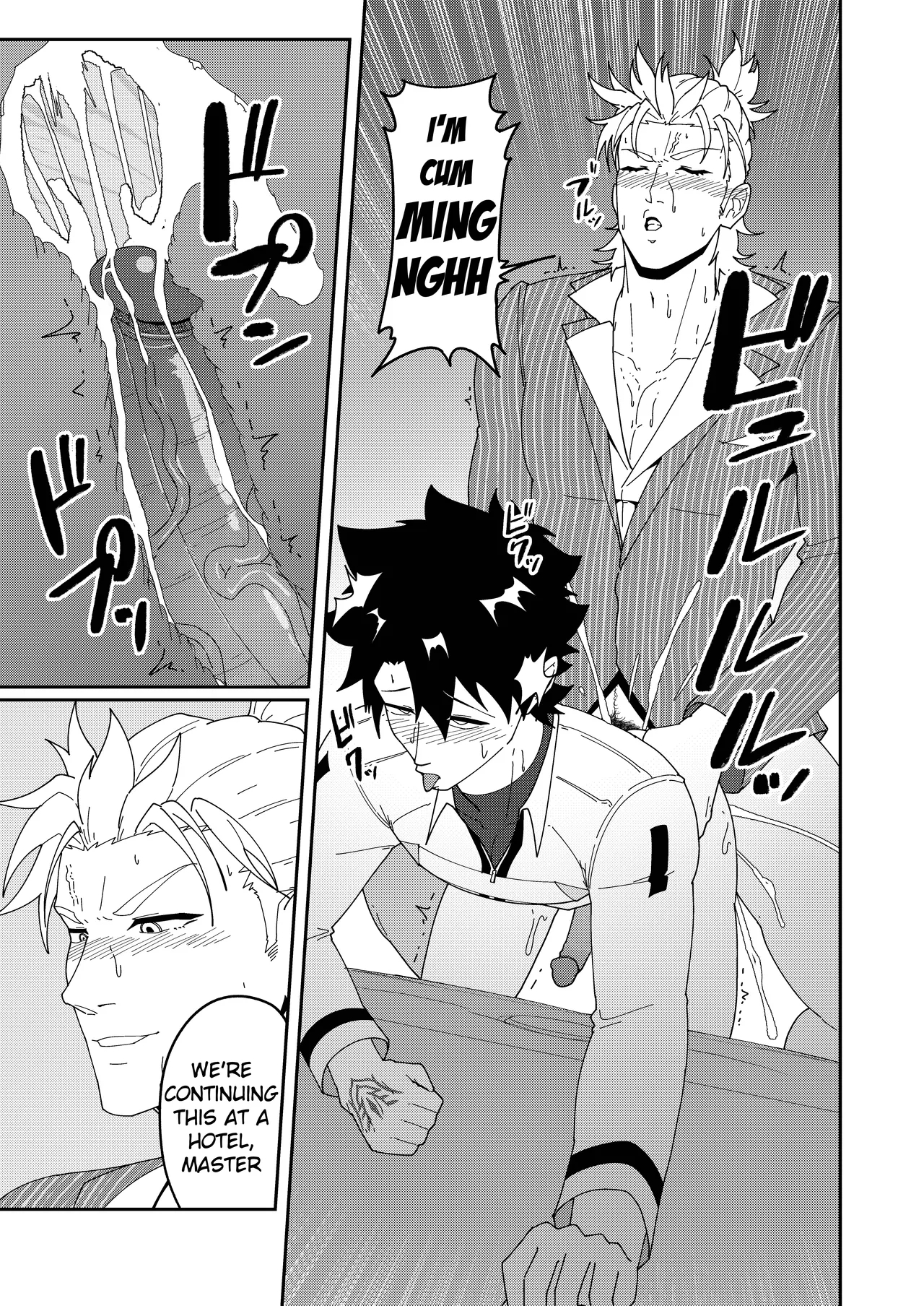 A Lewd Fatego Book To Read With An Empty Mind 3 page 47
