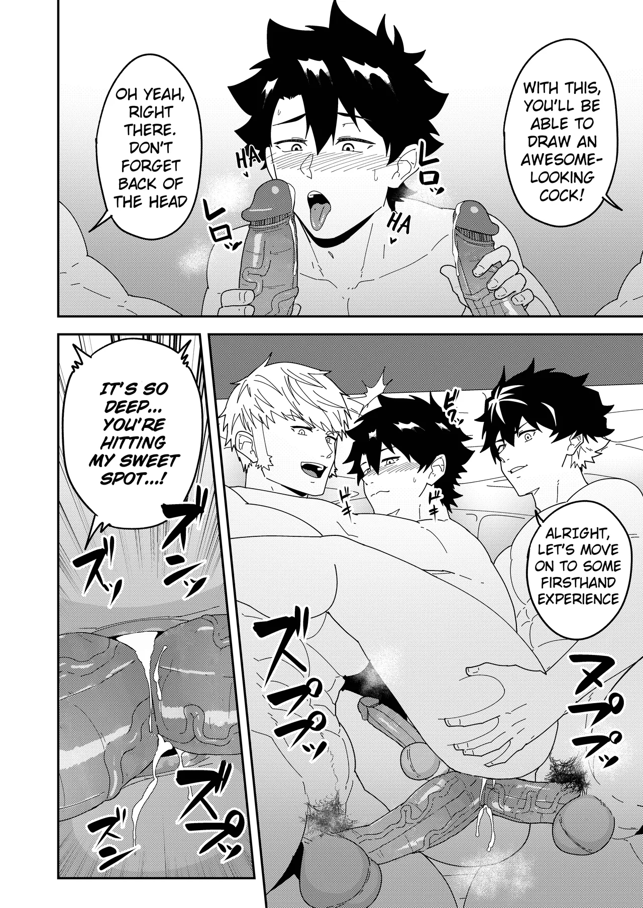 A Lewd Fatego Book To Read With An Empty Mind 3 page 6
