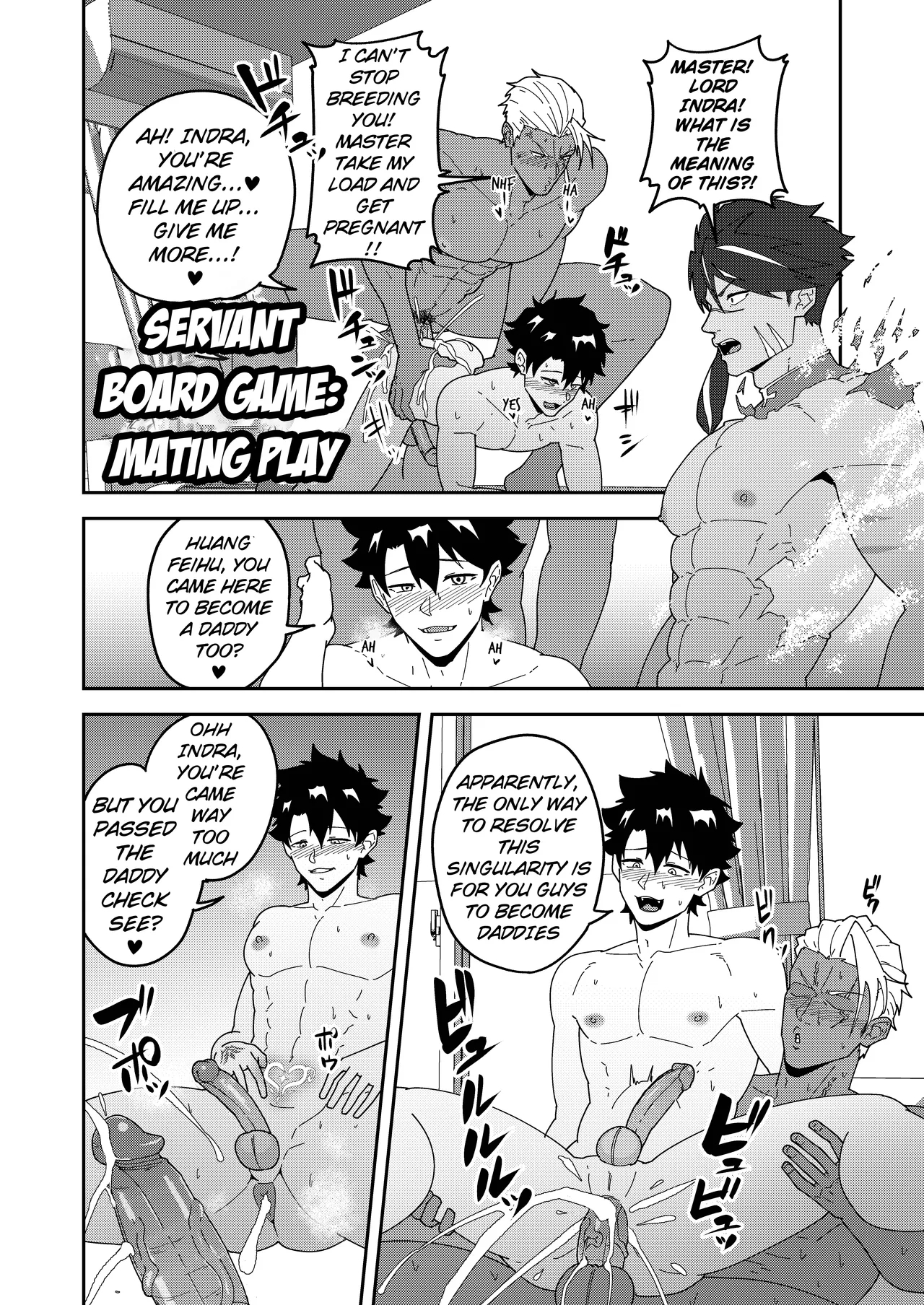 A Lewd Fatego Book To Read With An Empty Mind 3 page 8