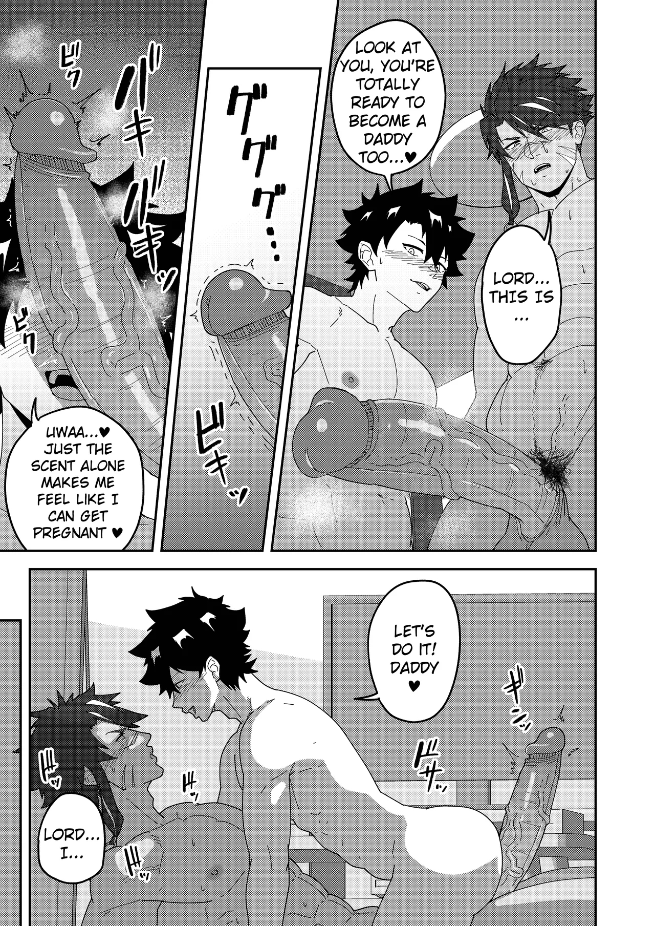 A Lewd Fatego Book To Read With An Empty Mind 3 page 9